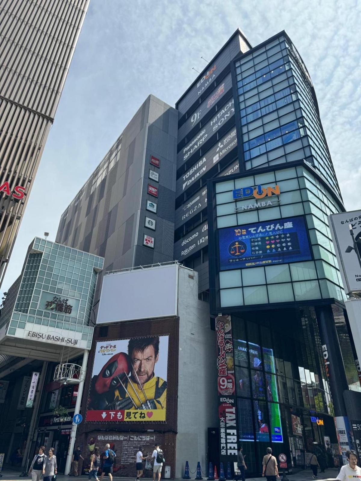 The Peak Namba Osaka