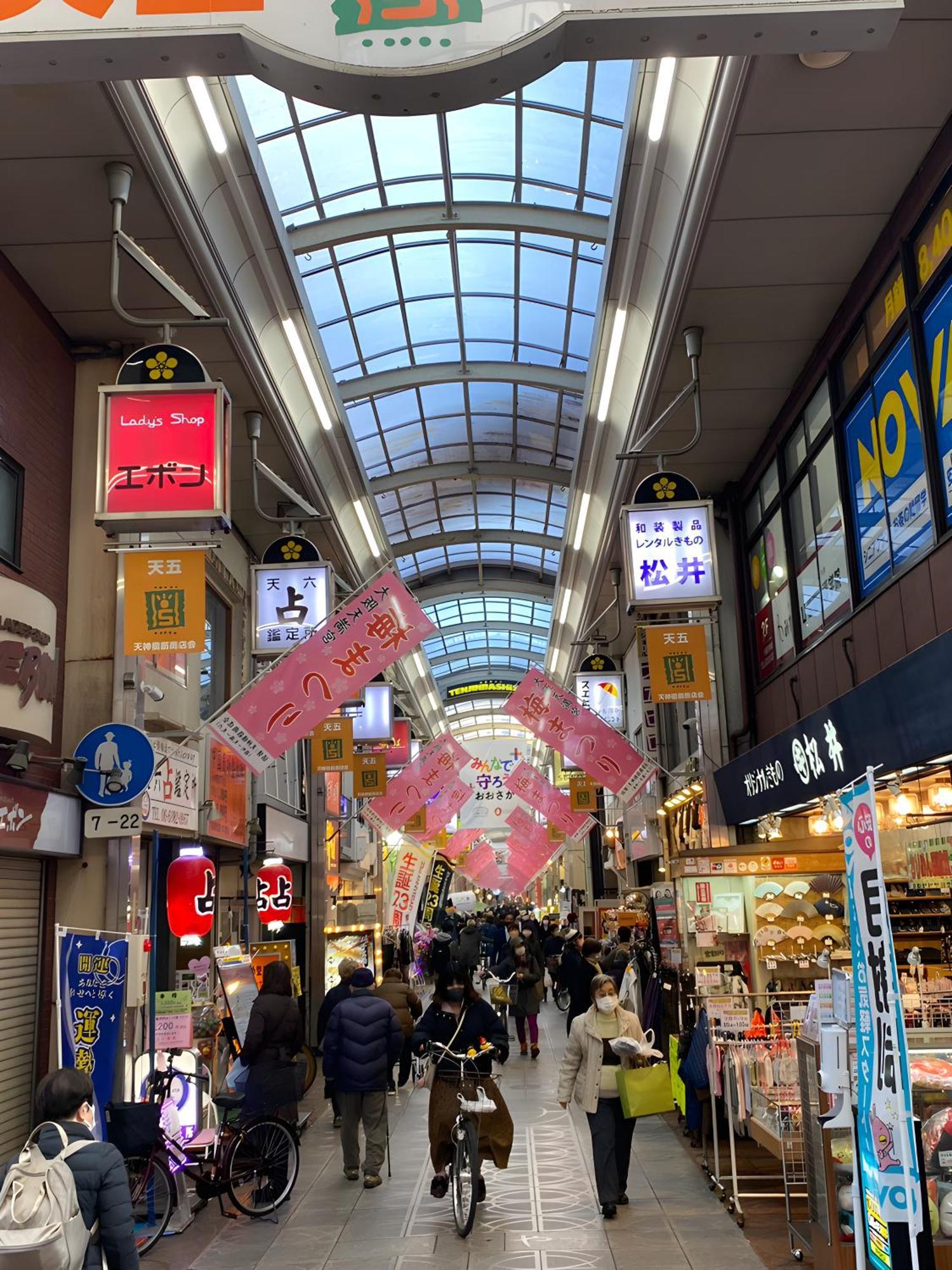 Yaino Teras: Cozy Near Tenjinbashisuji 6-chome Station Casa de férias Osaka