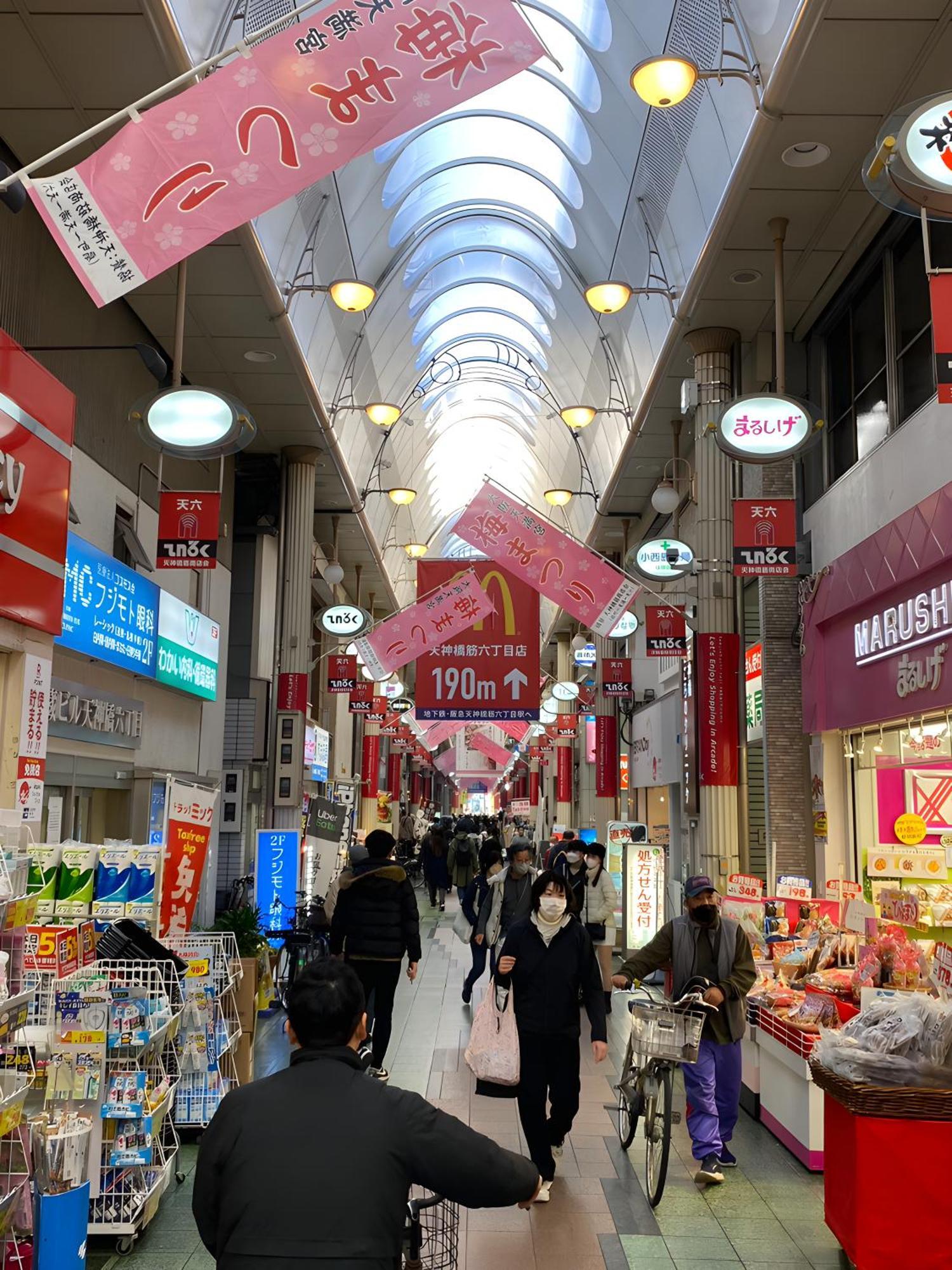 Yaino Teras: Cozy Near Tenjinbashisuji 6-chome Station Osaka