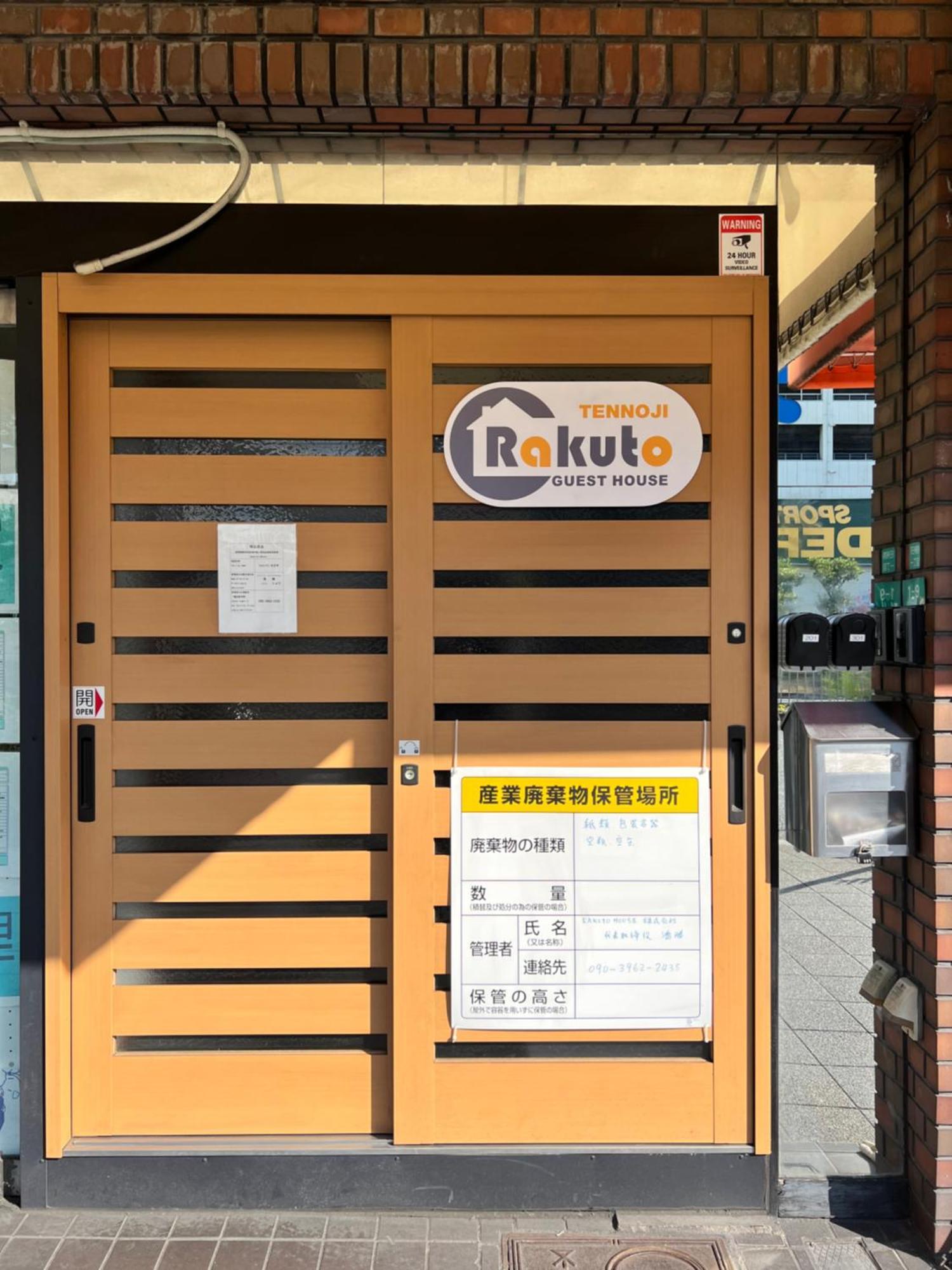 Apartment Rakuto Tennoji: Convenient 2br Near Namba And Shinsaibashi Osaka