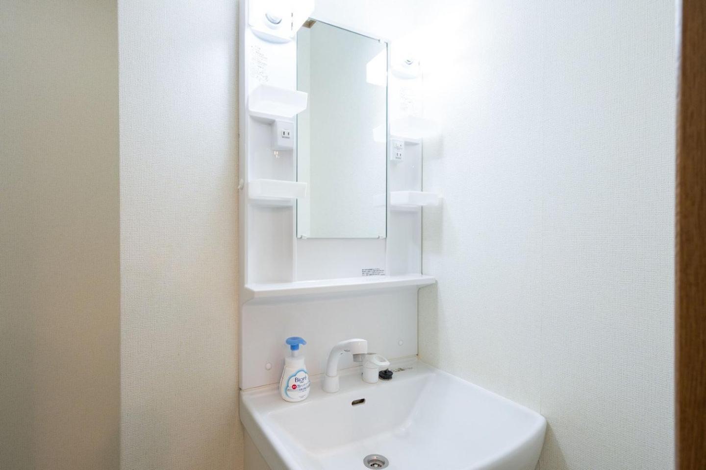 Apartment House Honkan