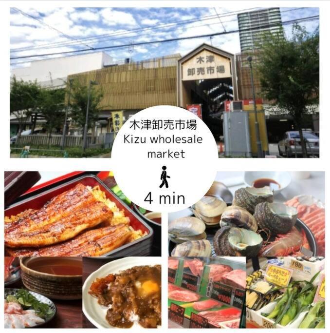Moon 大国町駅まで徒歩3分 Apartment Osaka