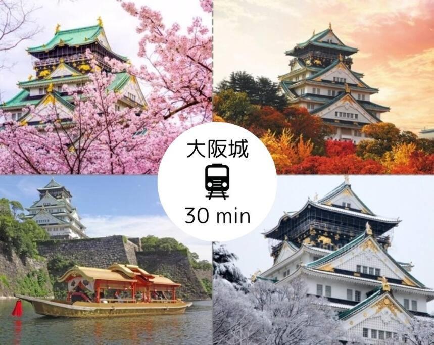 Apartamento Guest House Eastwo 日本橋でんでんタウンまで徒歩4分の好立地 *