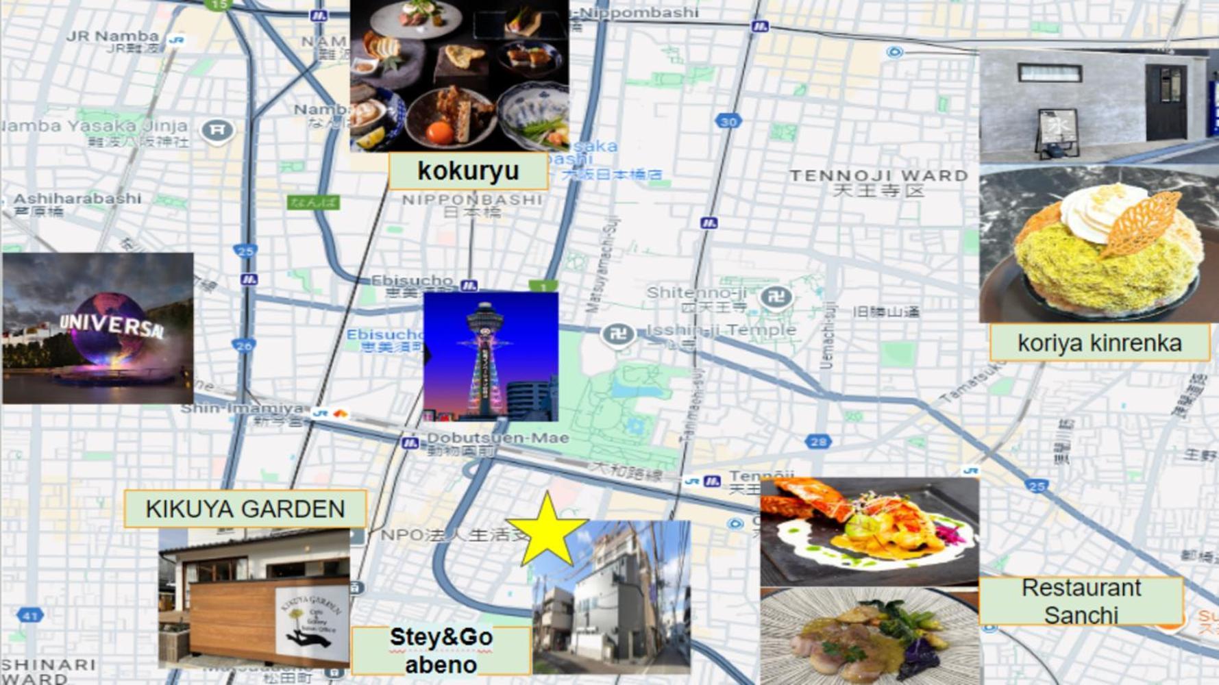 Apartment Stay&go阿倍野1号室 *