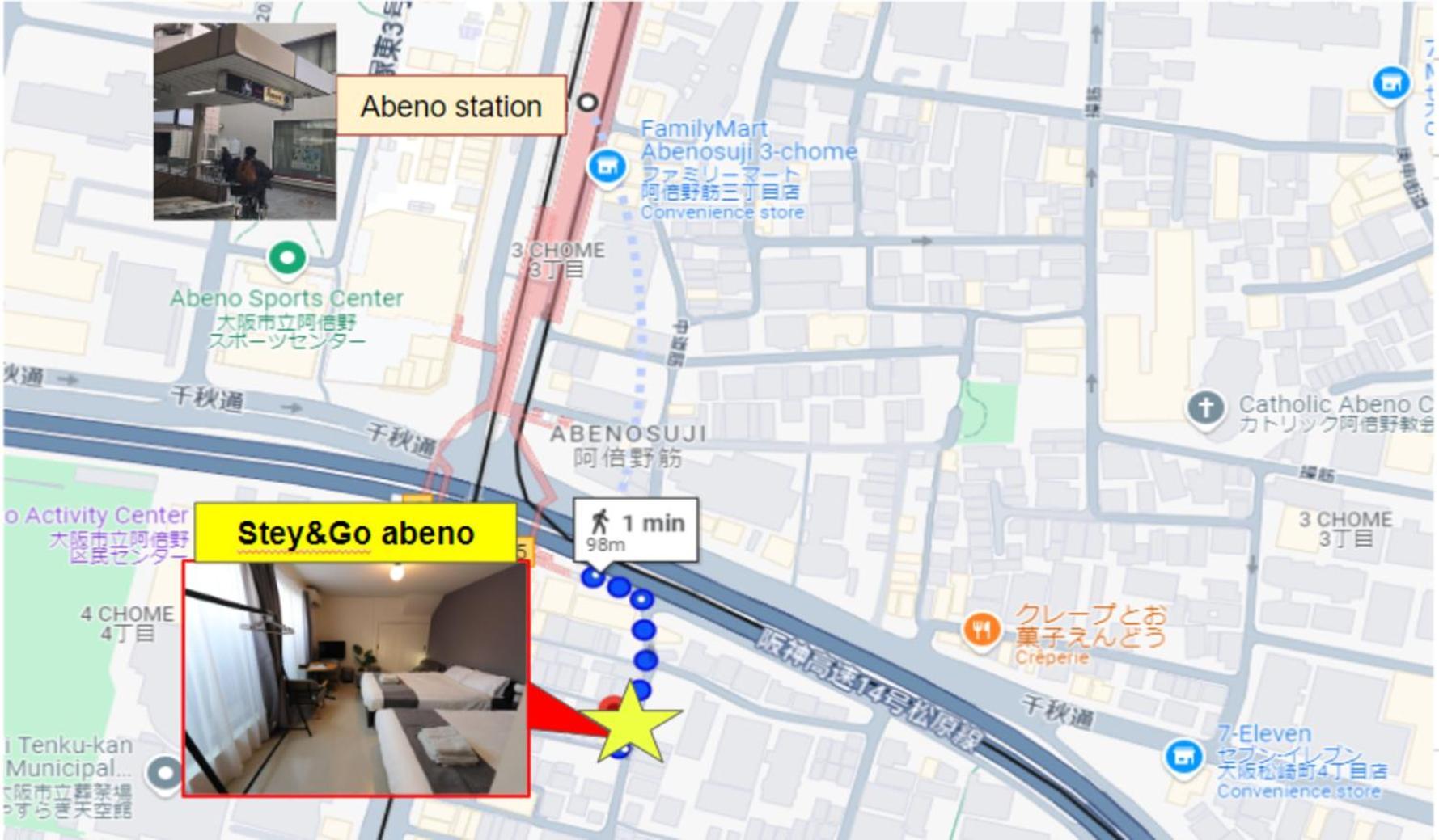 Stay&go阿倍野1号室 Apartment Osaka