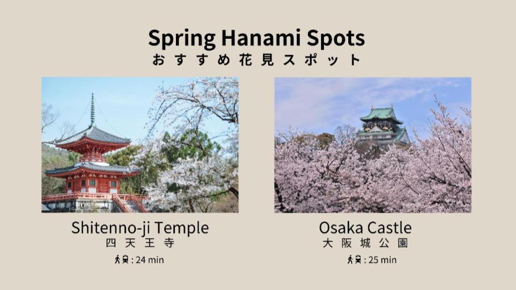 Abitare Namba West Hotel 3*