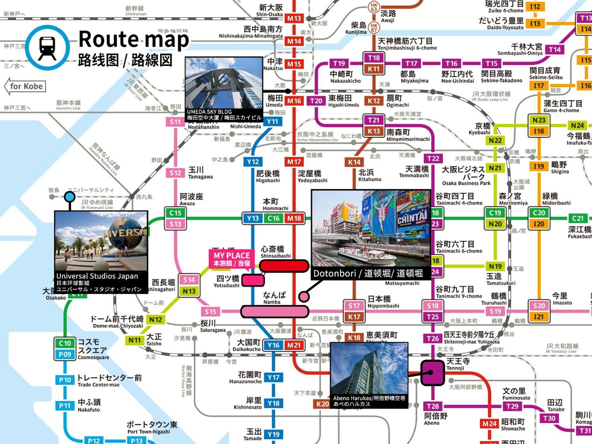 Tino Anastasia * Osaka