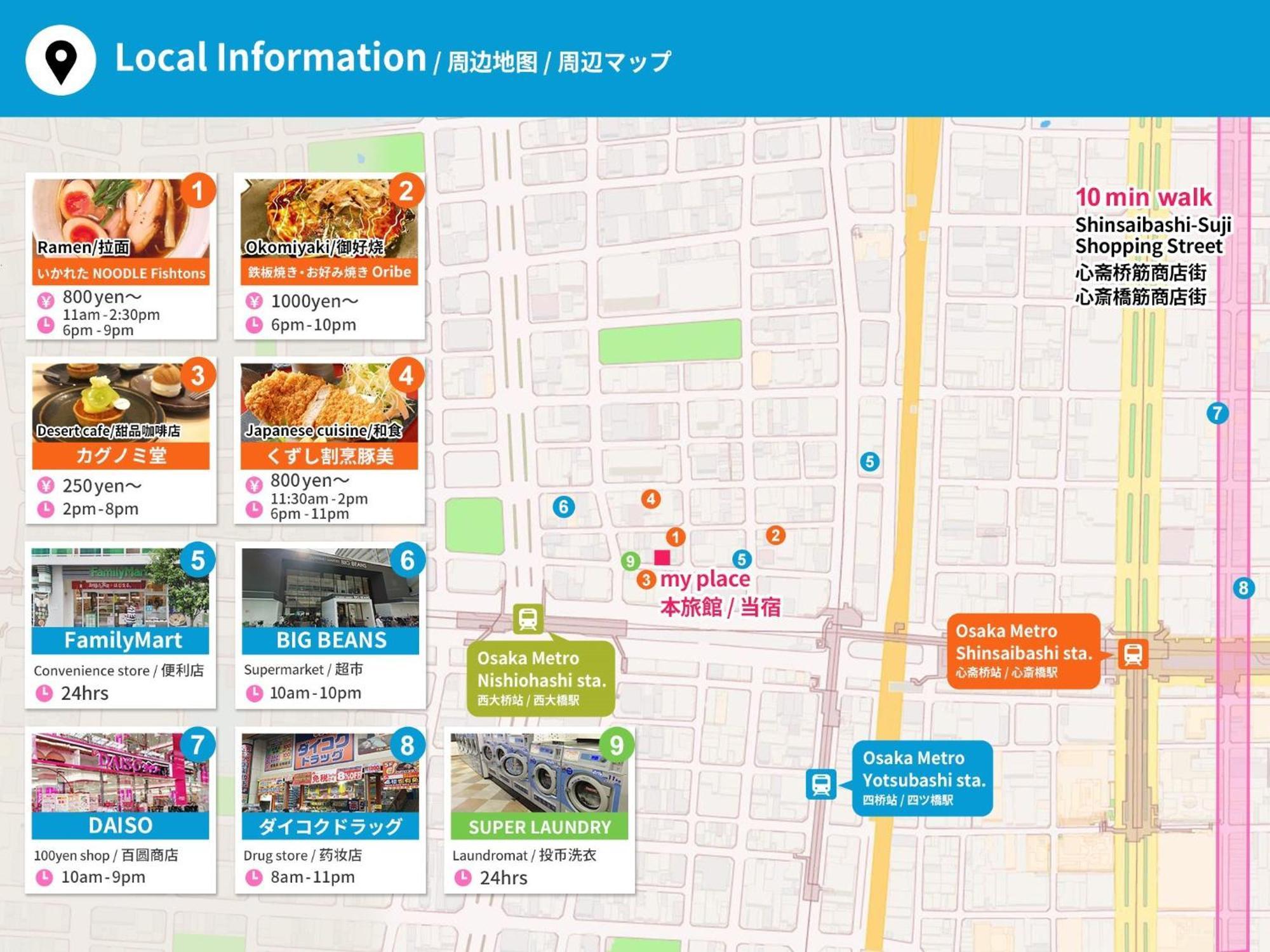 Anastasia Shinmachi - Vacation 82800 Apartment Osaka