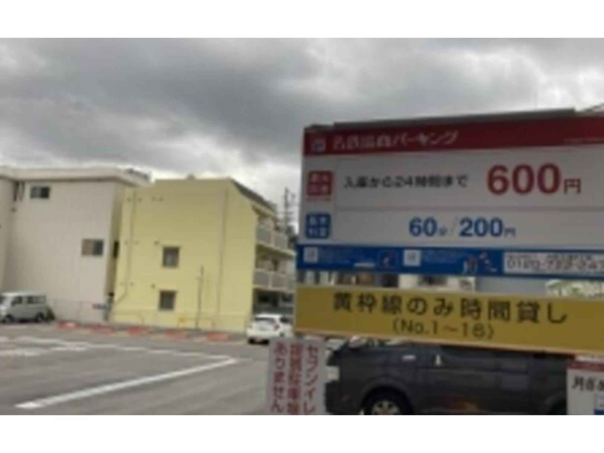 Goodfellas - Vacation 17829 Holiday home Osaka