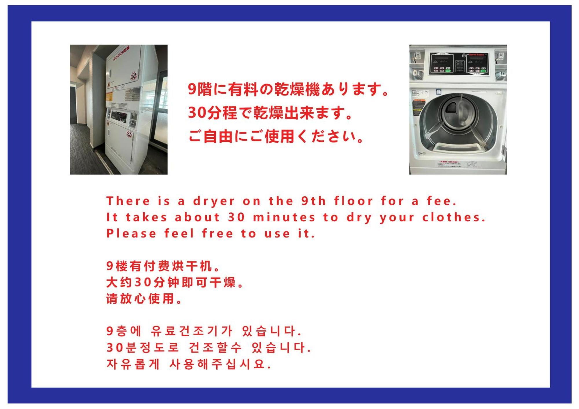 Apartment Lucky Namba