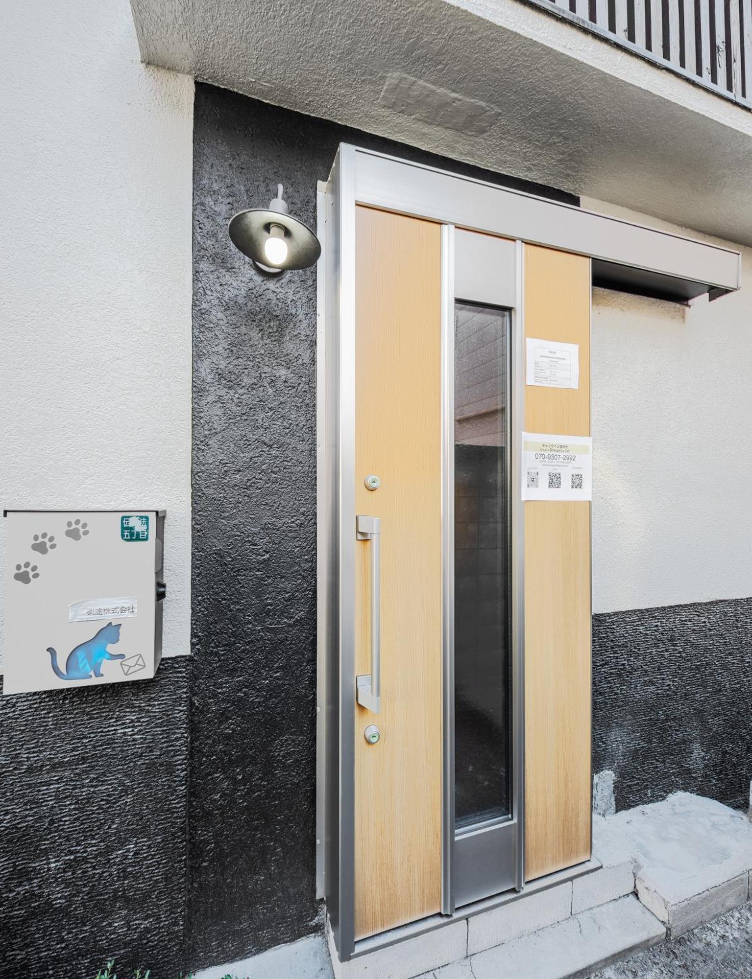 Miyu Hanka Holiday home