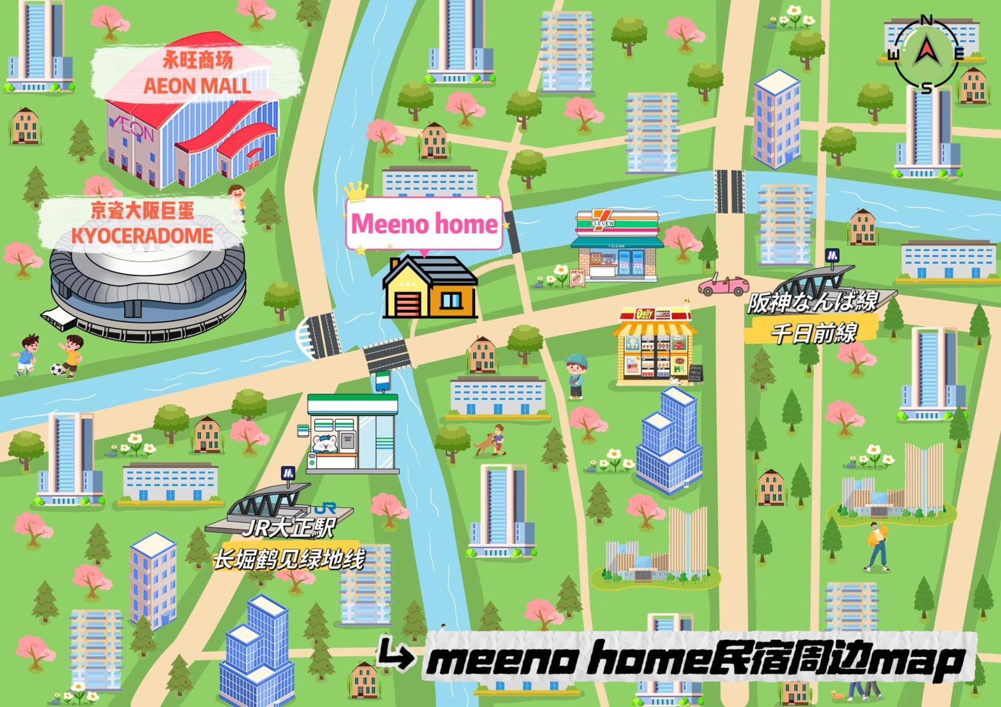 心斋桥7分钟难波1站路meenohome幸せ独享整幢房屋机场直达亲子民宿 *