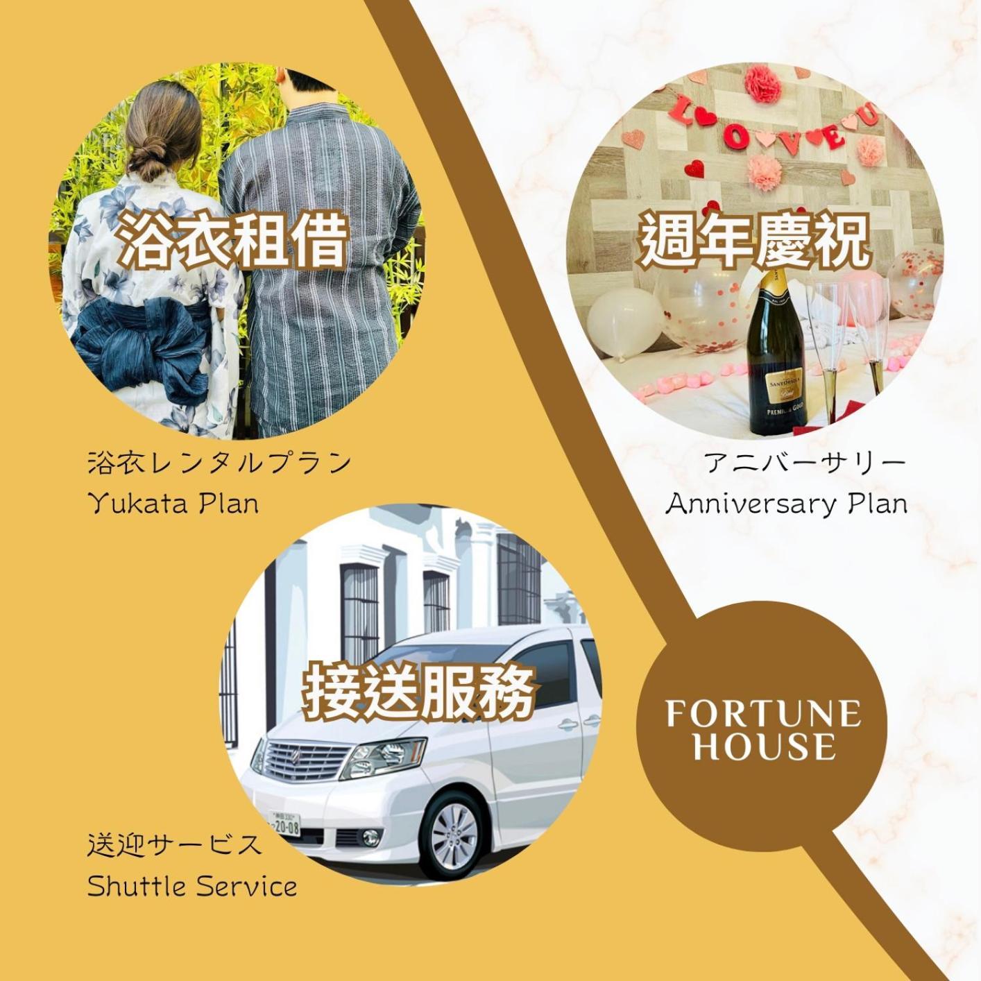 Apartment 全新開幕 Fortune House 3路線 難波1分 奈良 交通便利 Wifi Osaka