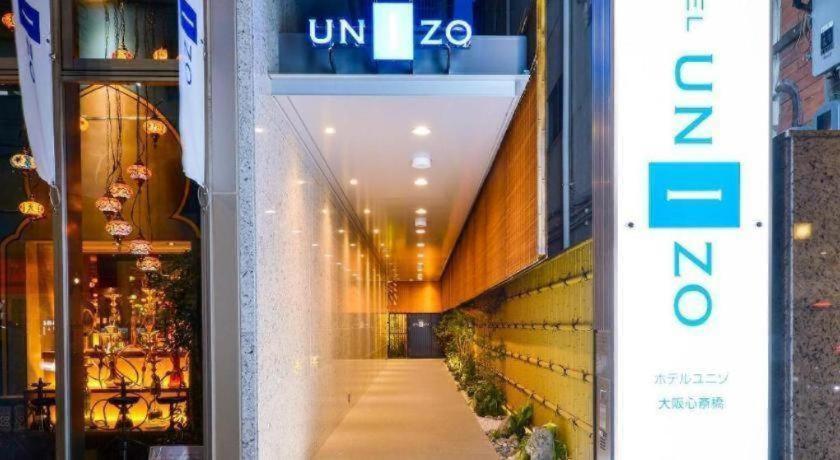 Four Points Flex By Sheraton Shinsaibashi