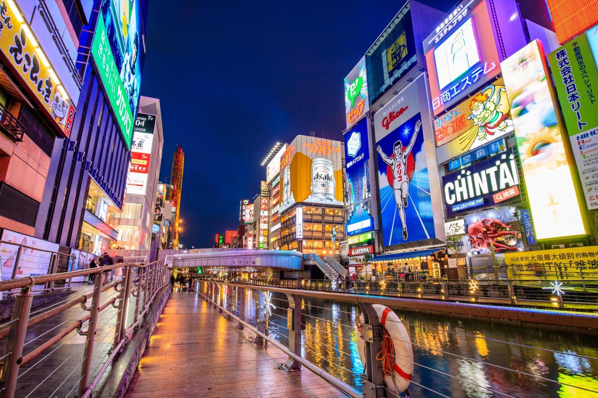 Four Points Flex By Sheraton Umeda Hotel 3*