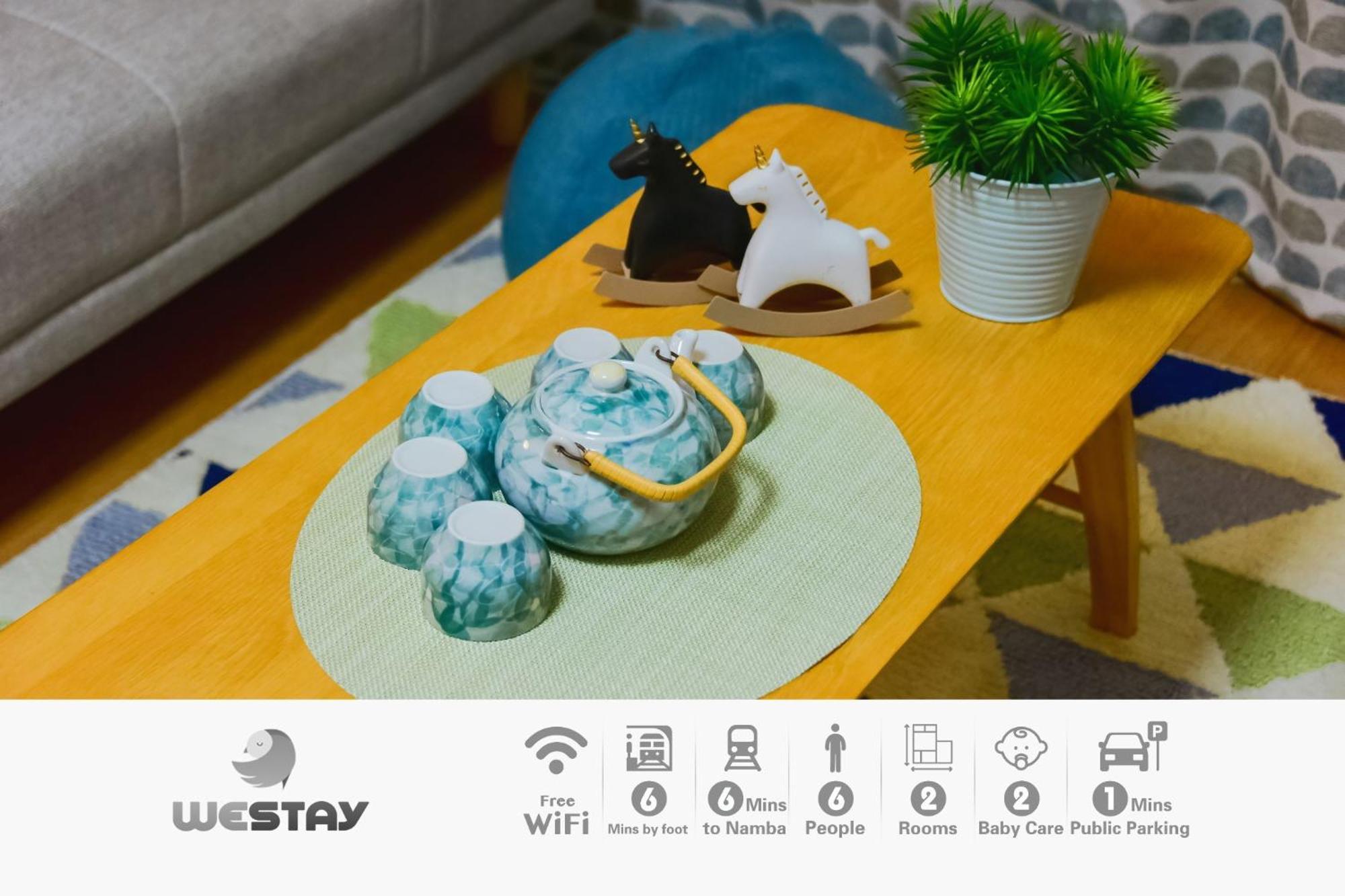 - / Vacation 64570 Guest house Osaka