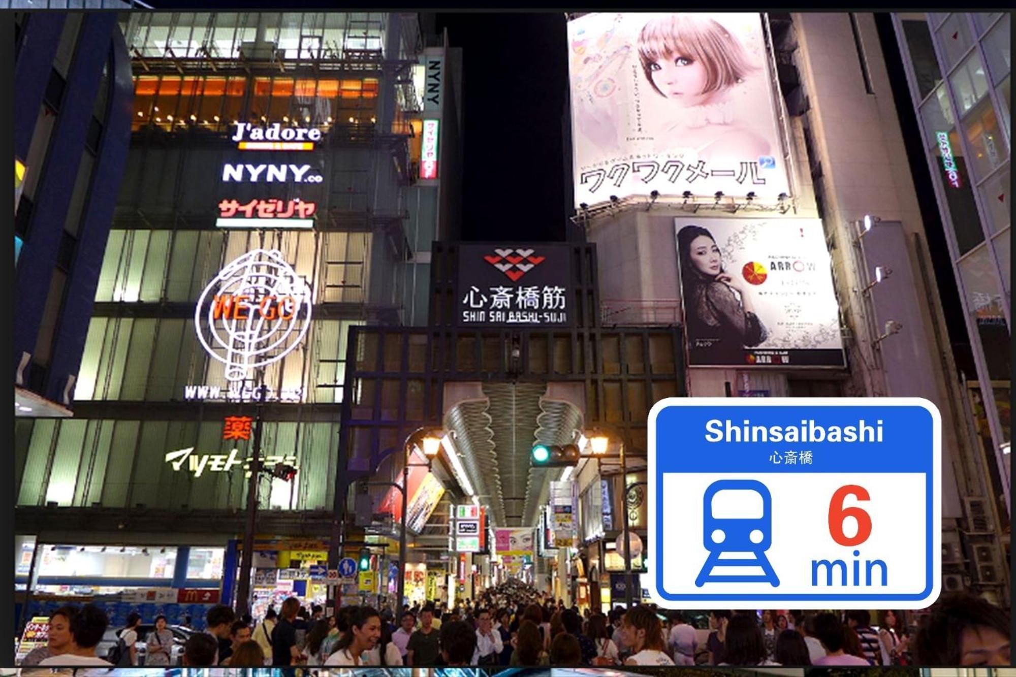 - / Vacation 64570 Guest house Osaka