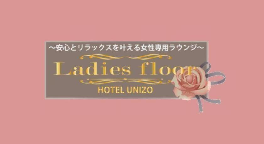 Four Points Flex By Sheraton Umeda Hotel