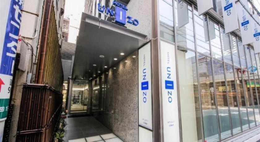 Hotel Four Points Flex By Sheraton Umeda