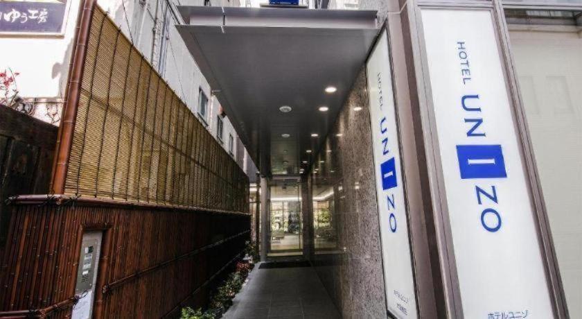 Four Points Flex By Sheraton Umeda Hotel