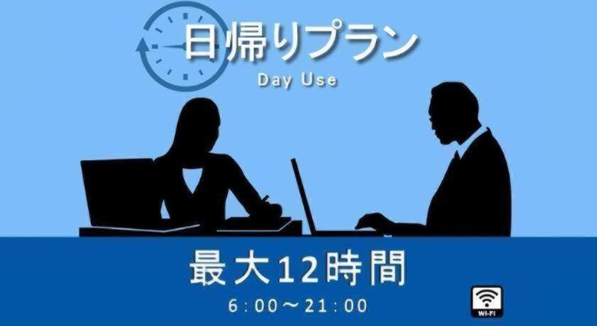 Four Points Flex By Sheraton Umeda Hotel 3*
