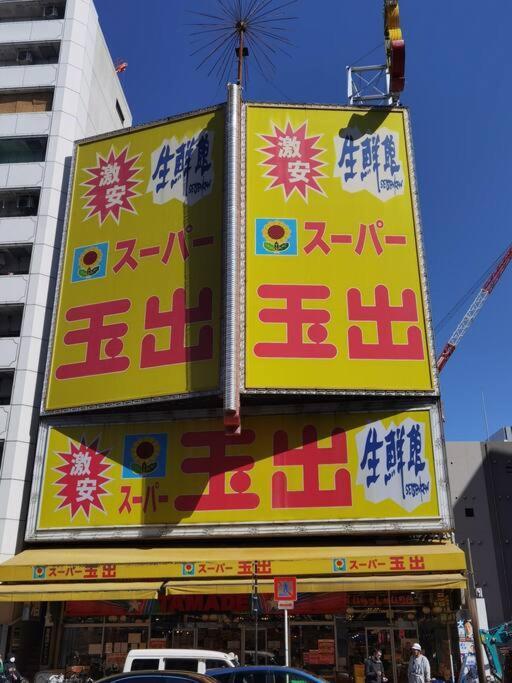 Te Near Ebisu80㎡/3ldk