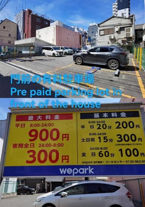 Te Near Ebisu80㎡/3ldk