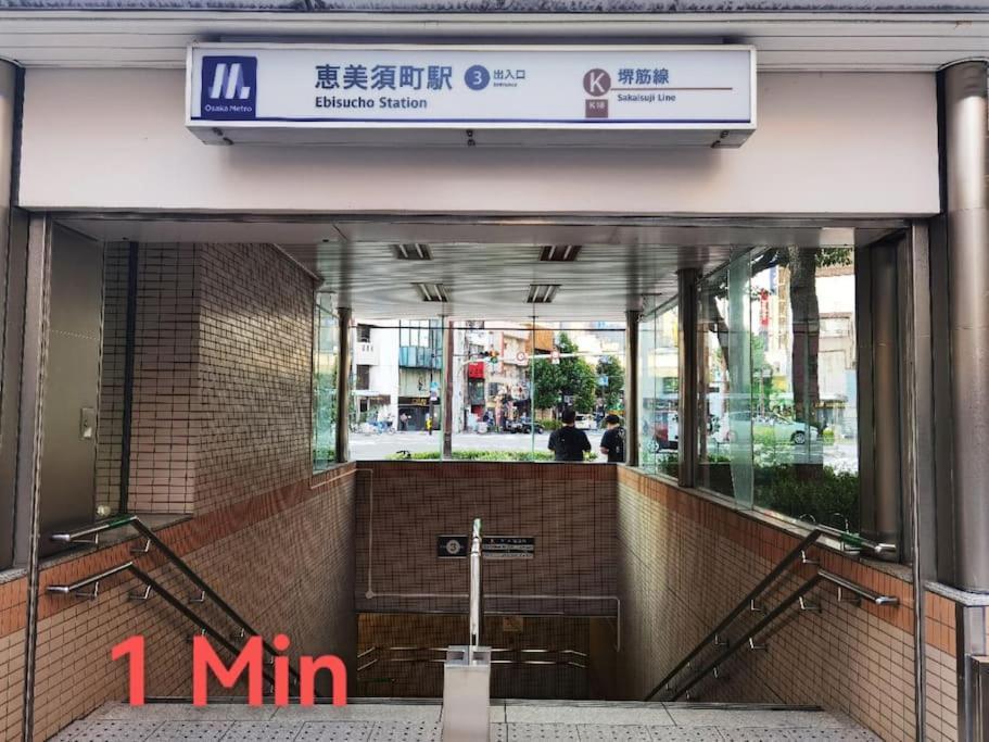 Guest house Te Near Ebisu50㎡/2ldk Osaka