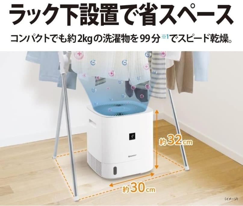 Te Near Ebisu50㎡/2ldk Guest house