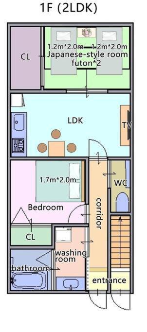 Te Near Ebisu50㎡/2ldk Guest house *