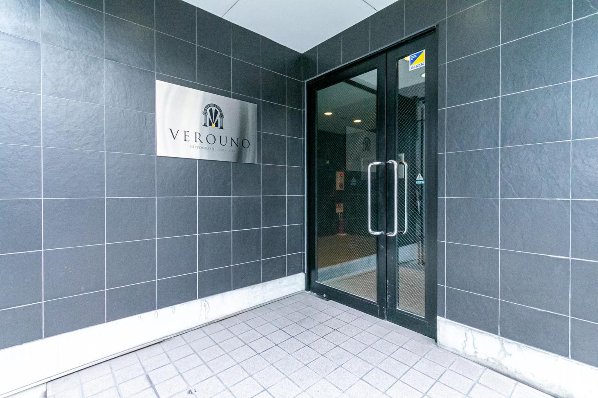 Verouno Nippombashi Apartment