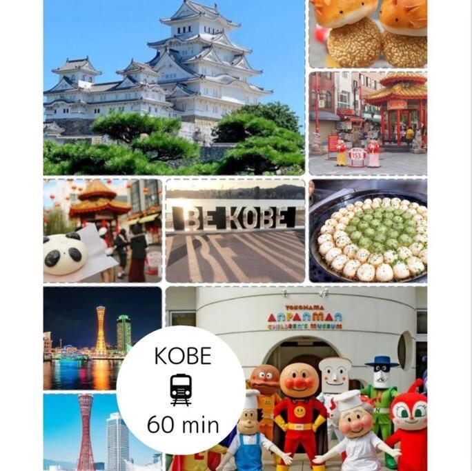 団,最大16名,レンタルサイクル無料,usjまで好アクセスの3階建て Osaka