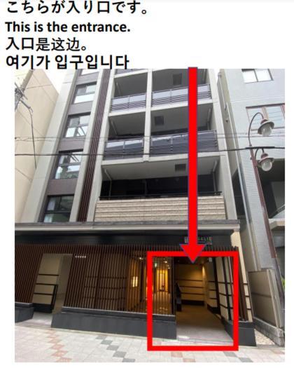 アネックス日本橋東402 Apartment
