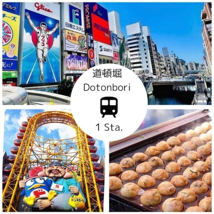 4f Netomari 西九条駅から徒歩2分 * Osaka
