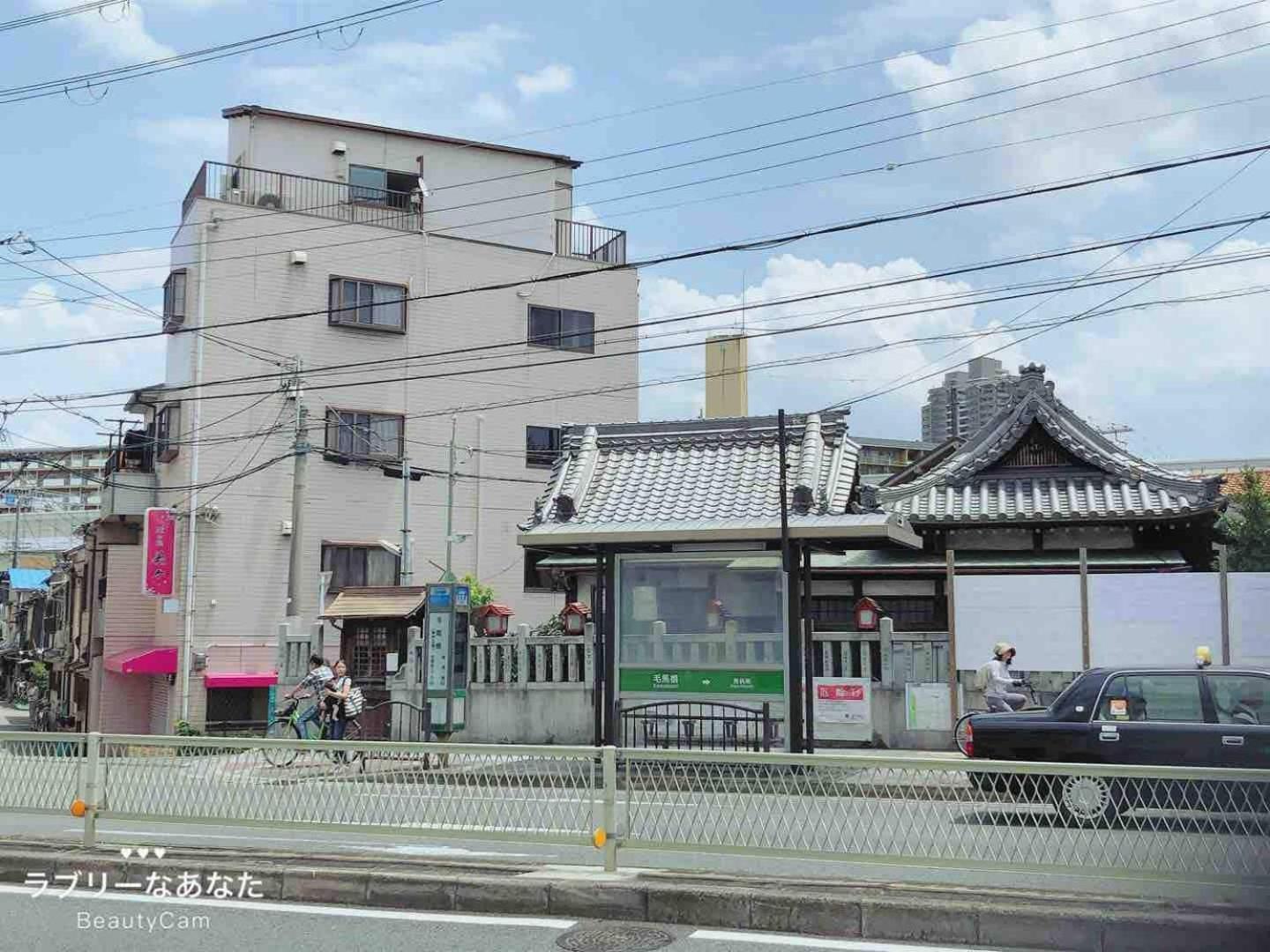 桜ノ宮201 * Osaka
