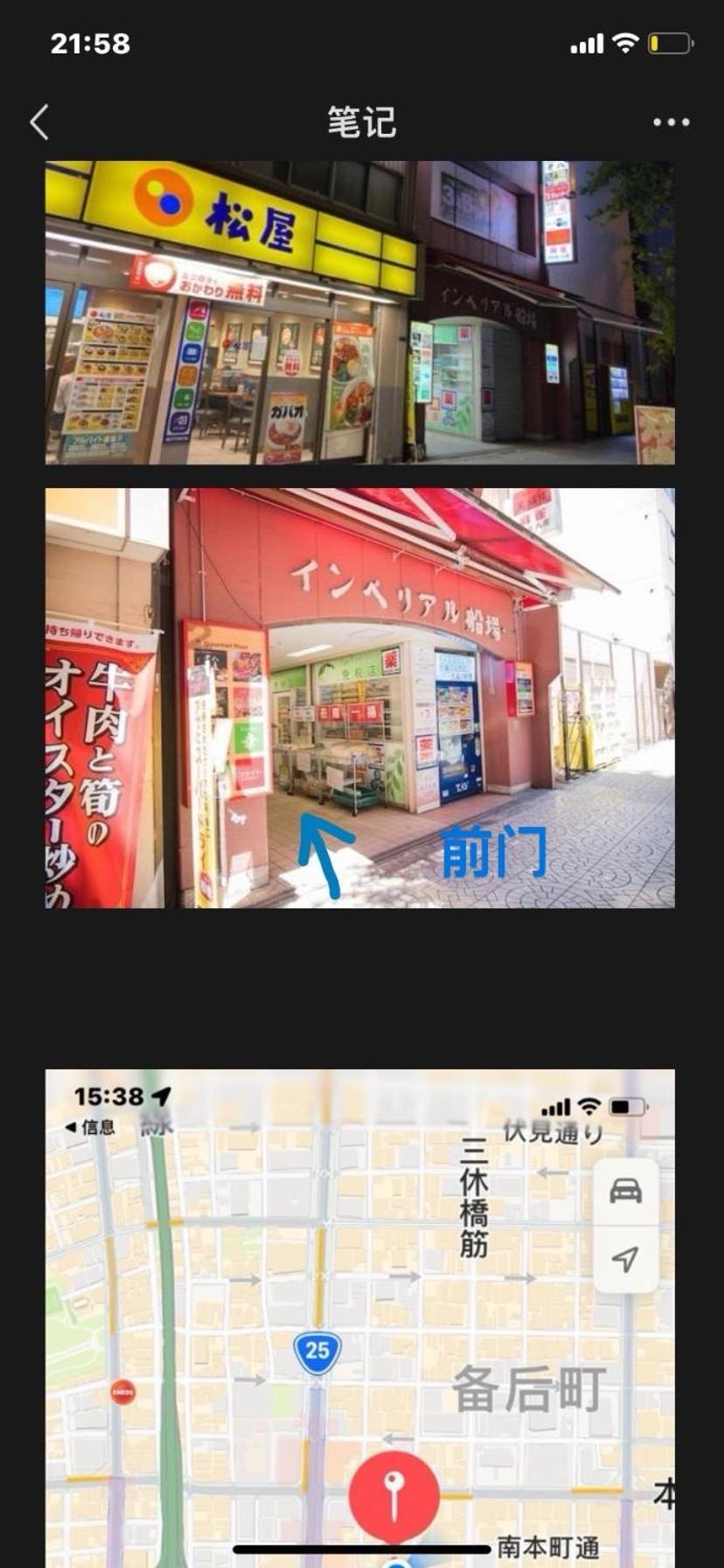 吉德船場公寓邻心斋橋難波本町站1分鐘 * Osaka