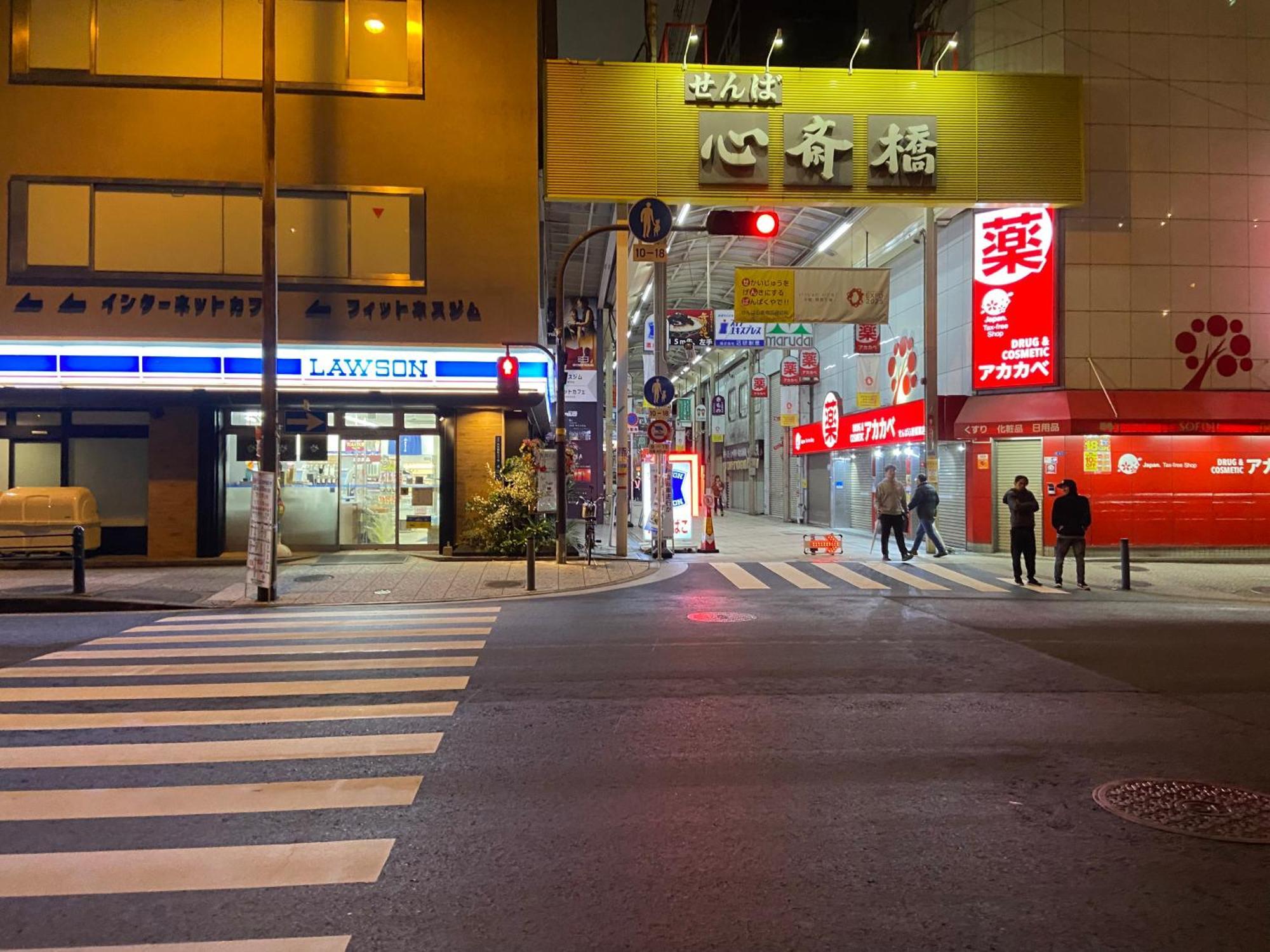 Apartment 吉德船場公寓邻心斋橋難波本町站1分鐘 Osaka