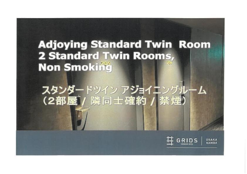 Hotel Grids Premium Namba Osaka
