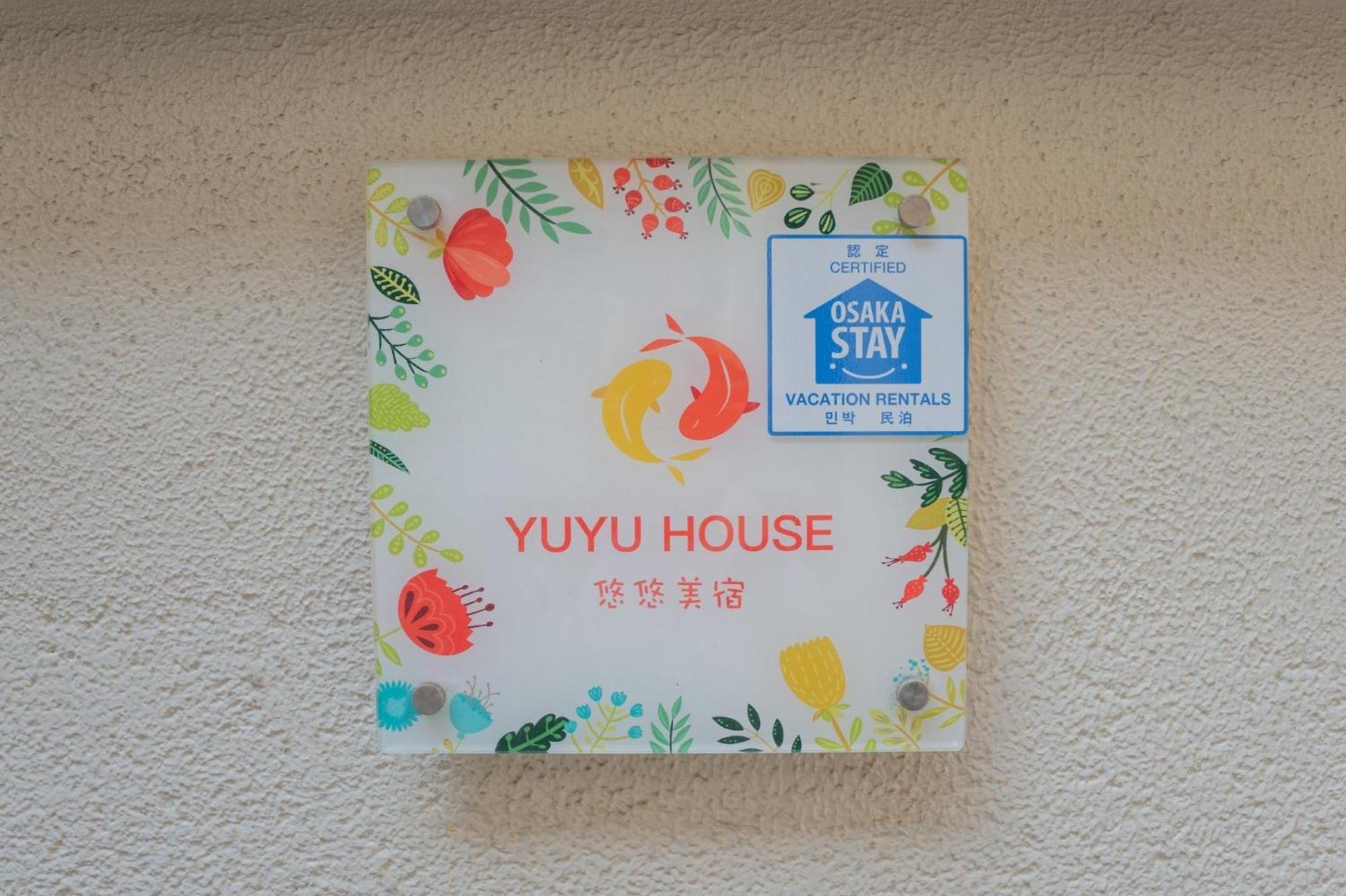 Shikitsunishi 2-10-14 - Vacation 12163 Holiday home *