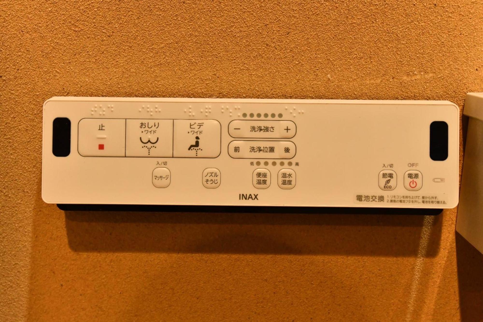 Fl House Naniwa - Vacation 13600 Osaka
