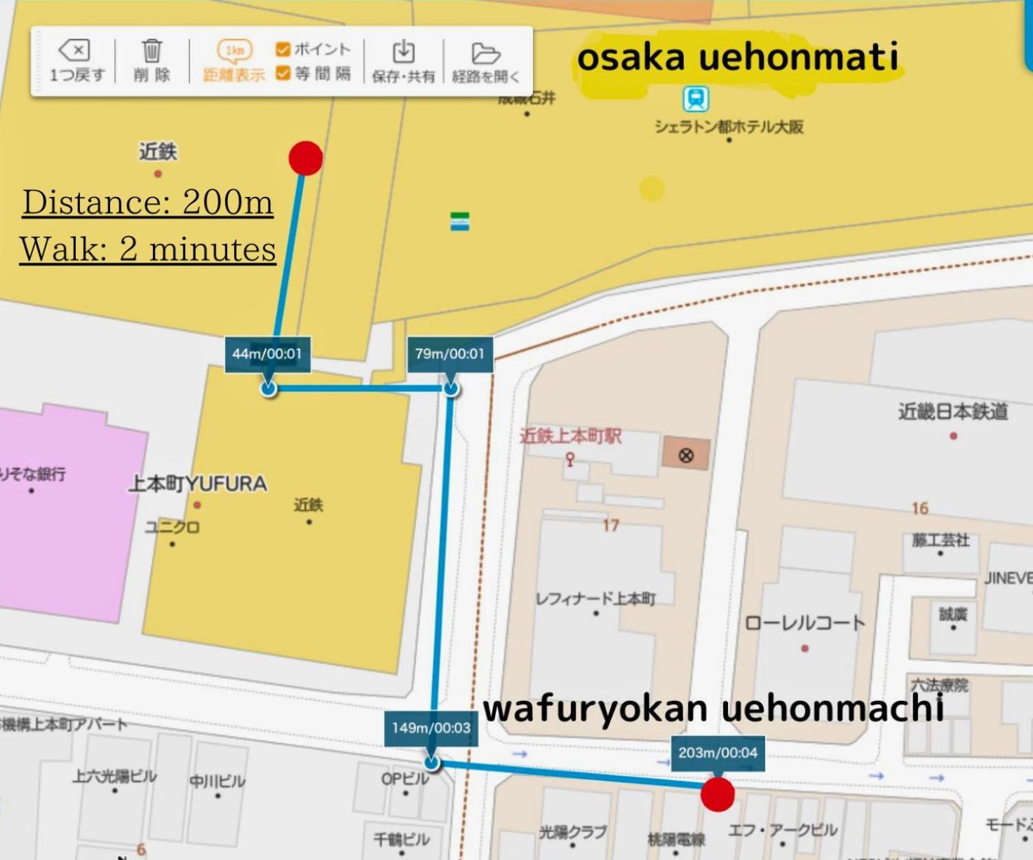 Wafu Uehonmachi Ryokan 2*