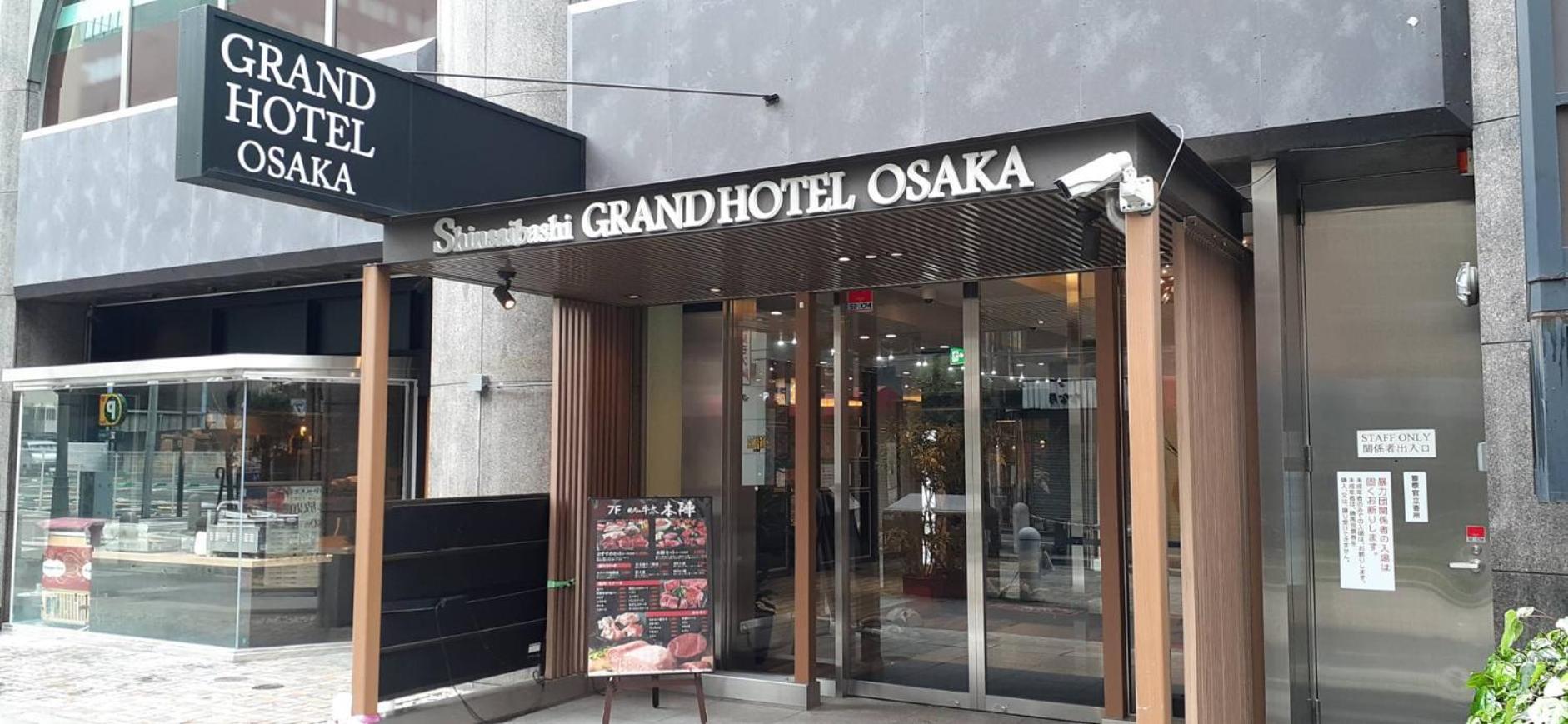 Hotel Shinsaibashi Grand 3*