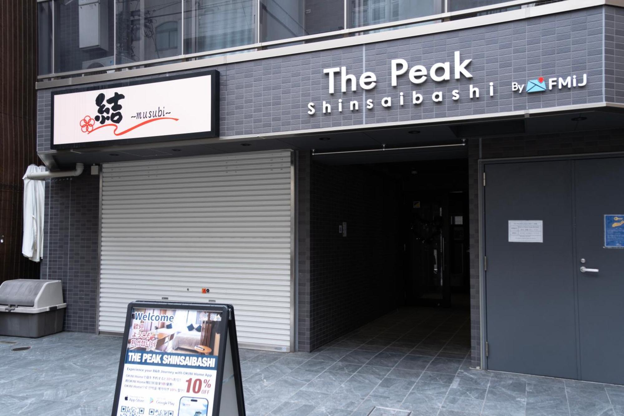Apartment The Peak Shinsaibashi Osaka