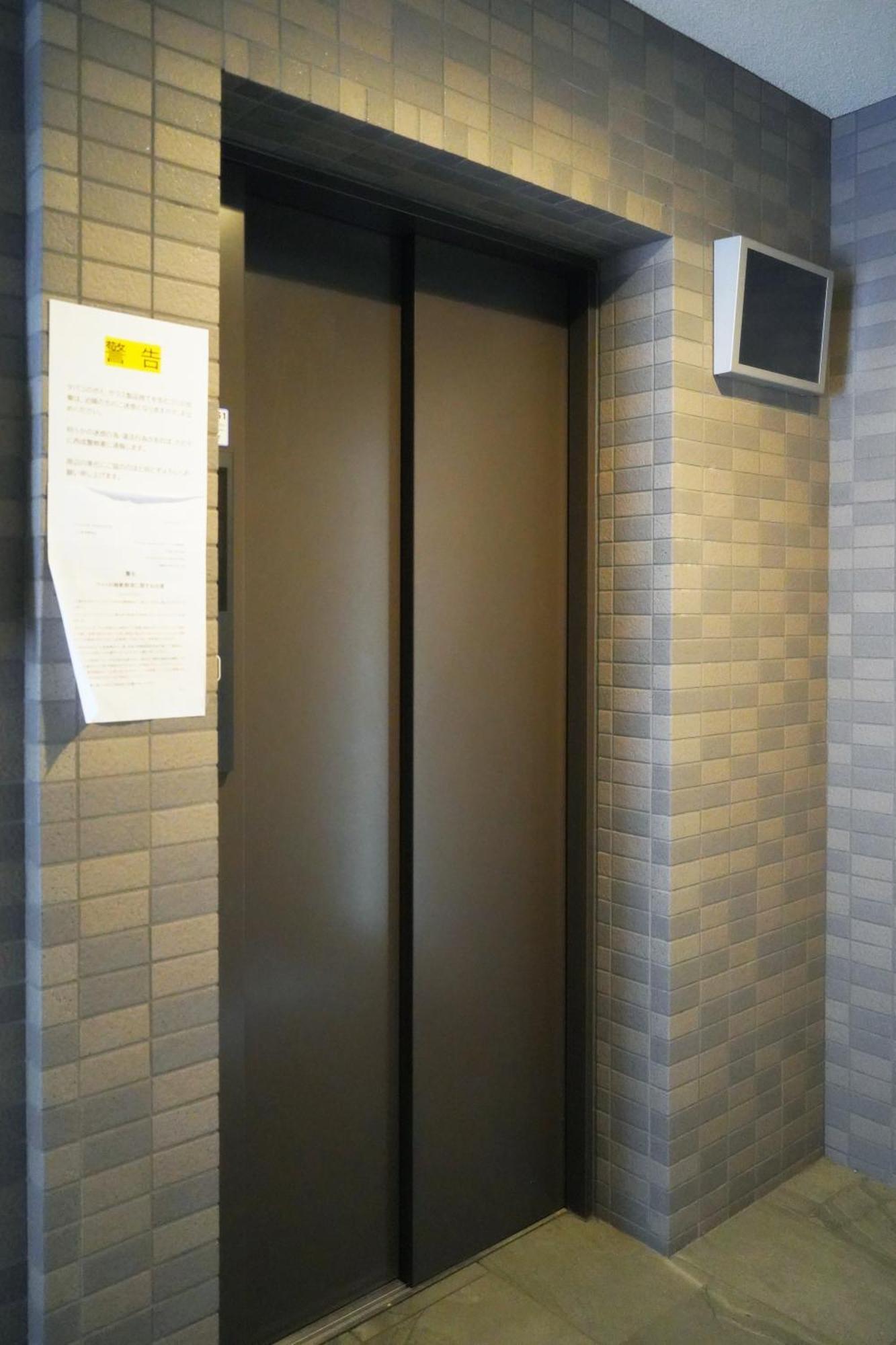Apartamento The Peak Tengachaya Osaka