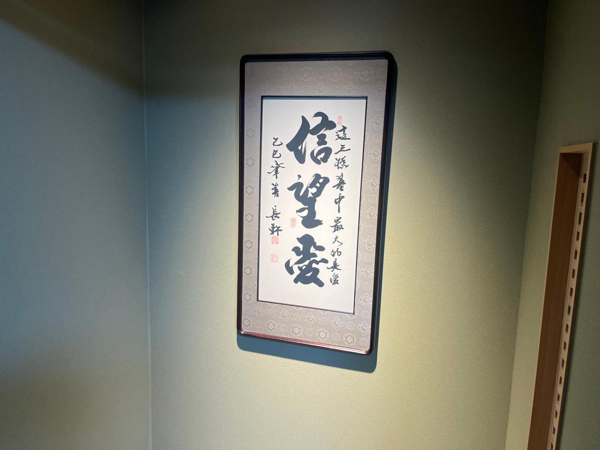 Ryokan Wafu Uehonmachi Osaka