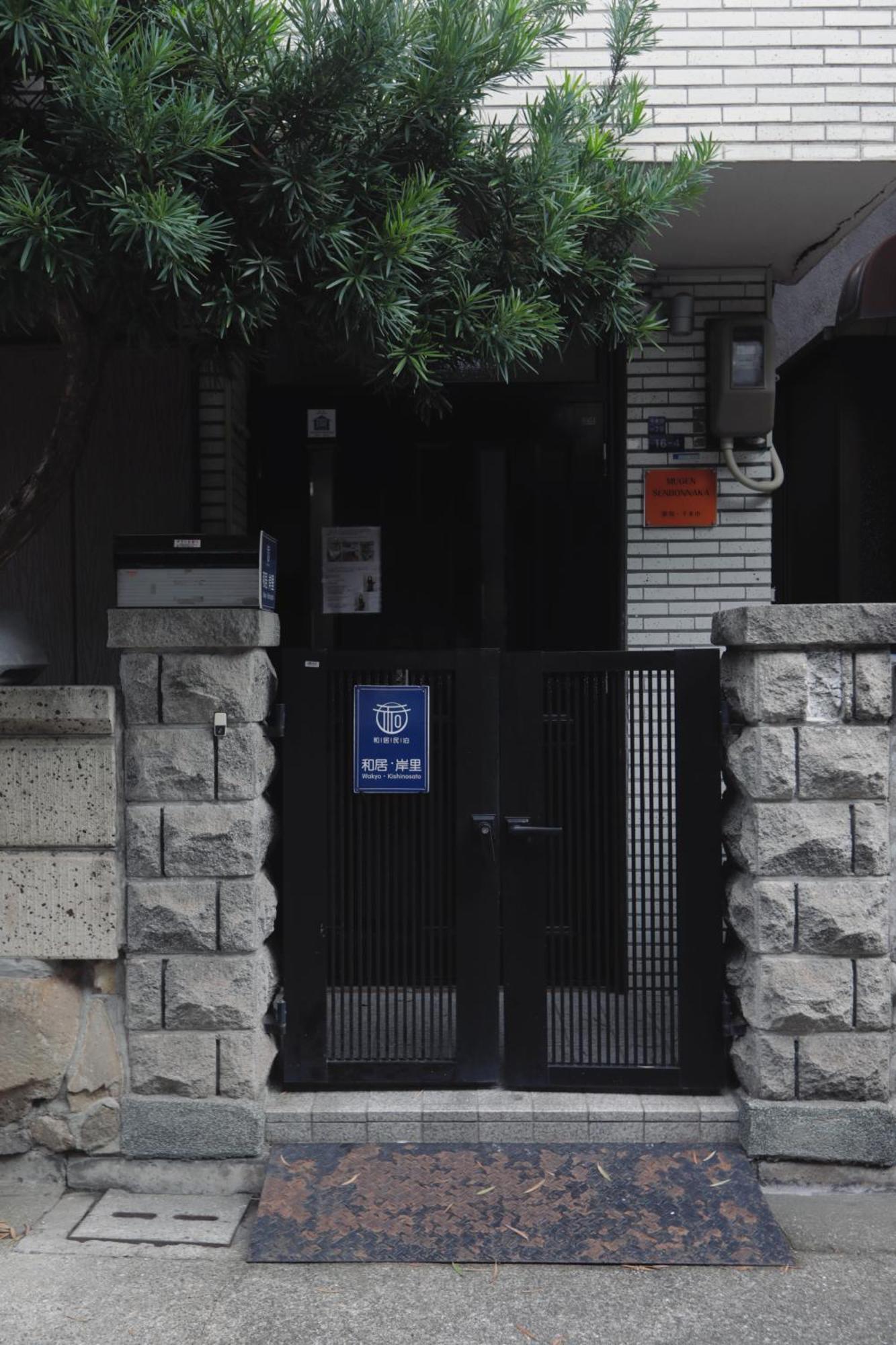 貸切 一戸建て古民家 3部屋 静か Osaka