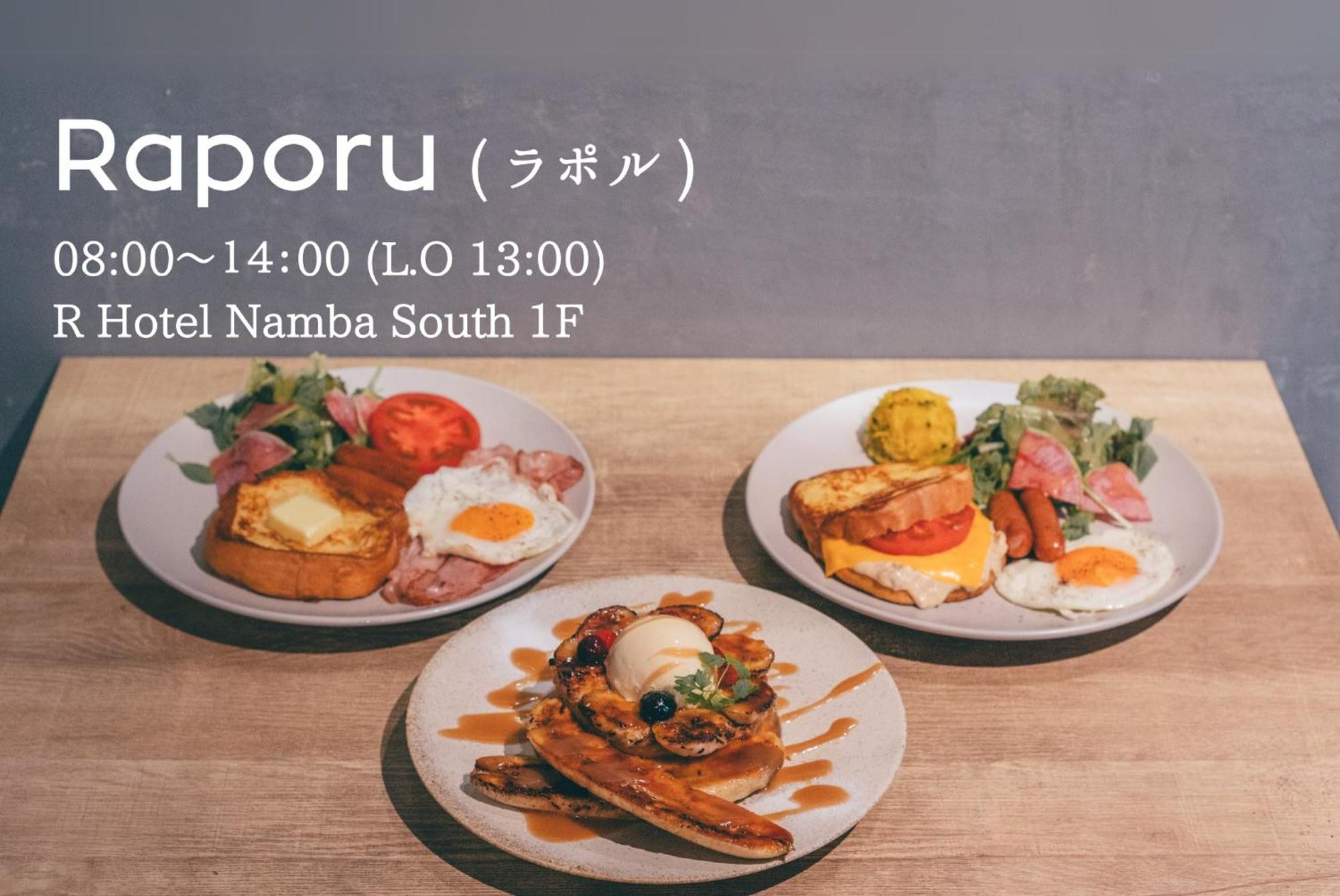 R Namba South Hotel