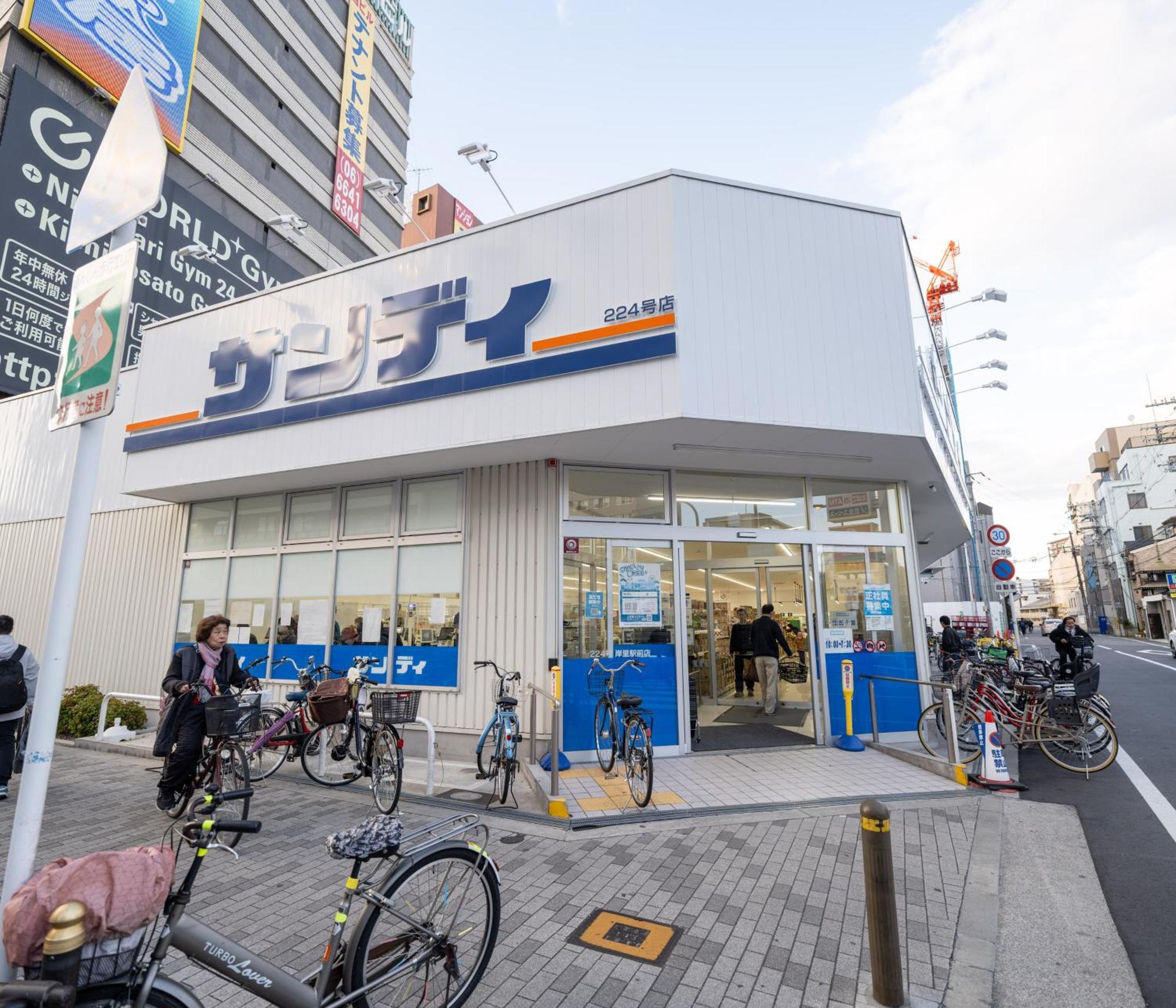 Oasis Naniwa Apartamento Osaka