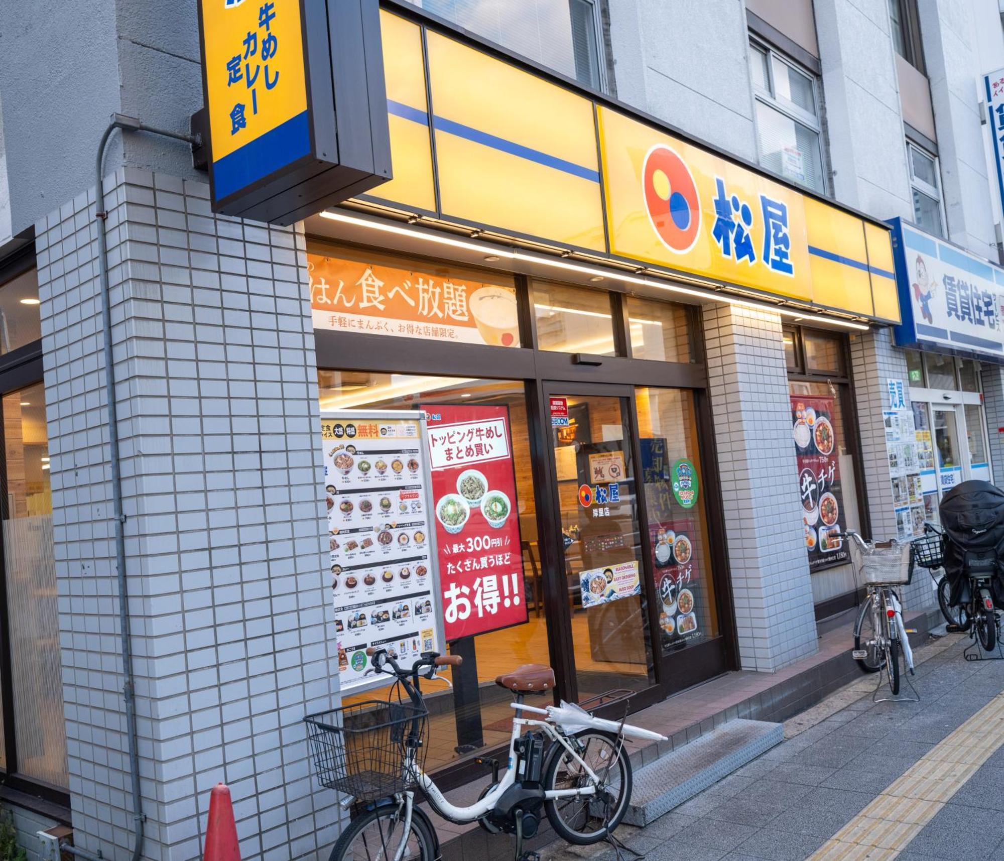 Oasis Naniwa Apartamento Osaka