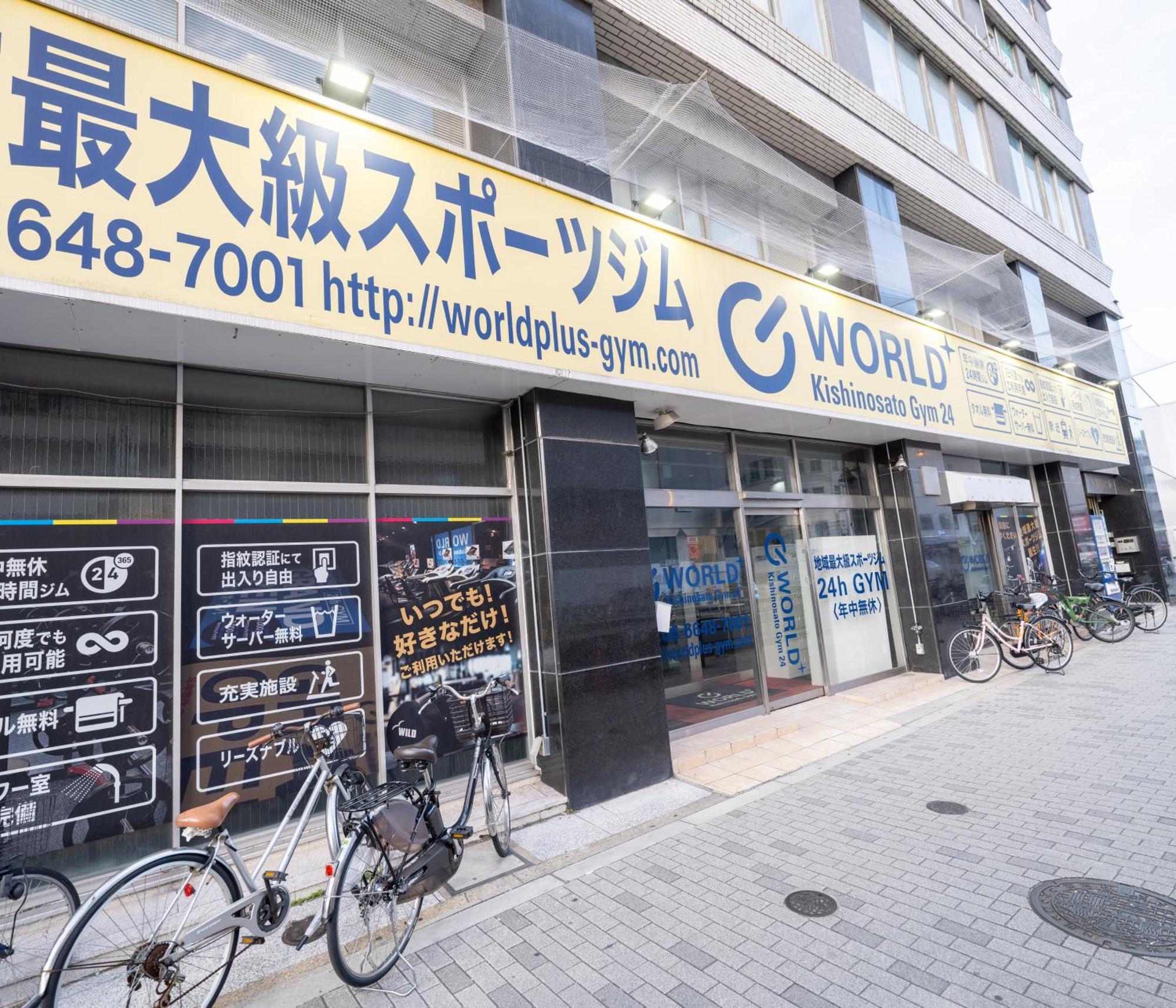 Oasis Naniwa Apartamento Osaka